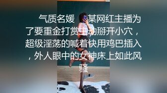 新晋SSS极品女神璃奈酱 完美女神的性爱幻想 指奸神鲍极度诱惑超顶[105P+1V/263M]