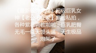 果然老婆还是别人的好操一些！黑丝巨乳3p淫乱（完整98部简芥看