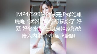 30如狼40如虎的风骚老板娘 周末给勤奋员工的奖励酒店开房玩3P 露脸完整版