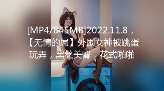 【新速片遞】&nbsp;&nbsp; 2024.4.28，【胖子探花】，可爱丸子头19岁嫩妹子，C罩杯被操的花枝乱颤，水汪汪做爱真爽真刺激[318M/MP4/44:44]