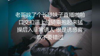 【新片速遞】 00后清纯反差少女『LT软软兔』✅汉服头饰配透视衫短牛仔 肉丝足交，超嫩一线天美鲍被哥哥大肉棒强硬输出[388M/MP4/14:06]