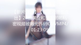 [MP4/ 451M] 漂亮美女 不行了我又要喷了 小母狗又要来了 这TM真骚 电动棒插骚逼