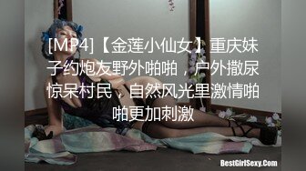 [MP4/ 480M] 性感的黑丝华裔美女被老外上司按在办公桌上啪啪啪