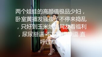 麻豆传媒豪乳女神吴梦梦无套系列-豪乳黑丝风骚家政妇 浪荡护理激情榨精 高潮内射