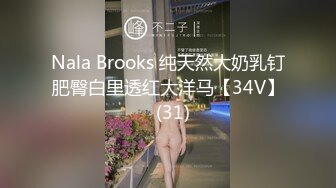 后入老婆，高潮并内设