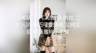 本人比照片还漂亮，喜欢玩王者美少女，撩起长裙各种摸