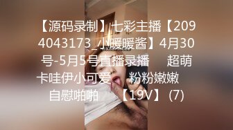 【极品御姐】【小橘子】合集，超风骚的美乳骨感眼镜御姐，真骚，旗袍御姐，挑逗你的脆弱神经 (2)