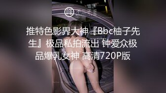 ⚫️⚫️顶级女神模特私拍，秀人波霸尤物极品名媛【田冰冰】床上极致诱惑，行家就是行家每一帧都那么撩人，2K画质炸裂