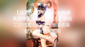 【新片速遞 】漂亮大奶美眉吃鸡上位全自动 这身材真心好 超大奶子 无毛鲍鱼 啪啪打桩用力 [242MB/MP4/05:30]