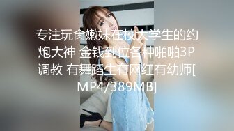 可御可萝人形小母狗『真理小奈』✿一线天白虎美穴 水嫩诱人！性感大长腿蜜臀黑丝无懈可击！顶级反差白富美[198M/MP4/02:51]