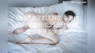 苗条瘦瘦的妹子和帅气男友办公桌前啪啪做爱后入，再浴池鸳鸯戏水主动掰穴