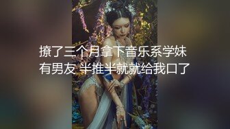 撩了三个月拿下音乐系学妹 有男友 半推半就就给我口了