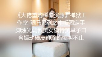 东北大妞沦陷，全程露脸大秀直播轻SM乳头被夹的好疼，大屁股骚奶子手指抠穴玩菊花冒白浆，精彩不要错过