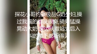 白虎老婆