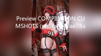 Preview COMPILATION CUMSHOTS (ph5fa7642ae78a9)