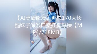 STP24472 【顶级性爱极限推荐】外围女神猎杀者『91斯文禽兽』震撼首发-双飞轮操情趣网袜美少妇 丝袜篇