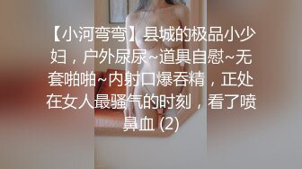 〖冲_田杏梨〗最新私拍 超爆巨乳晃瞎双眼人类最强Body极品高颜值爆乳女神