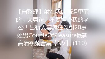 [MP4]乖巧笑起来甜美外围妹纸 近距离视角隔衣服揉奶 乳推舔屌骑上来抽插