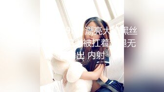 大神潜入服装城女厕偷拍 专挑漂亮的美女少妇