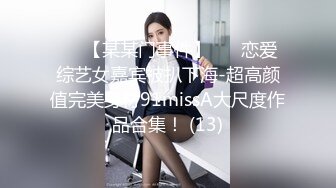 良家白嫩少妇被灌醉灌醉之后带到酒店 被肥胖猥琐男无情的掏出鸡巴狂捅菊花