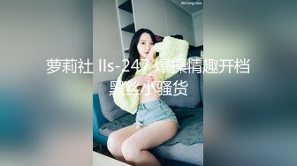 果冻传媒 GDCM046 我和极品女友的夏日浪漫之旅 第二弹 高瑶梨香