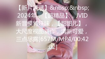 [MP4]STP32400 麻豆传媒 FLIXKO MFK0015 私家侦探之他的面容 VIP0600