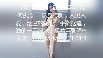 ✿TX企划✿ 女老师严颜家访被强上 黑丝爆乳御姐