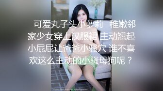 近亲相奸～比基尼妈妈今年的黄金周想去夏威夷