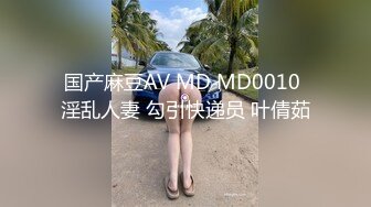 [MP4/ 175M] 反差女神「Adeless2」过完年的销售又开始很努力的工作了，她总是很主动把屁股翘起来让鸡巴插进去