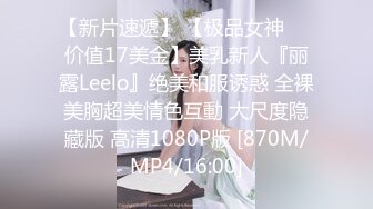 【新片速遞】 【极品女神❤️价值17美金】美乳新人『丽露Leelo』绝美和服诱惑 全裸美胸超美情色互動 大尺度隐藏版 高清1080P版 [870M/MP4/16:00]