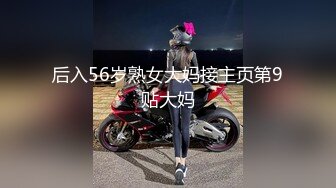 [MP4/ 2.06G] 肤白貌美情趣黑丝御姐少妇，全程露脸跟小哥大秀啪啪直播，风骚大屁股骚奶子深喉大鸡巴