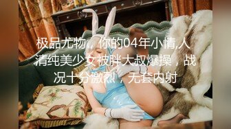 (中文字幕) [MIAA-461] 担任教師の僕は生徒の誘惑に負けて放課後ラブホで何度も、何度も、中出ししてしまった... 小梅えな 姫咲はな