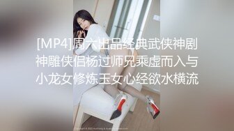 【新片速遞】  ⚡模特身材反差女神【Ayomi_SS】大波浪姐姐叼着内裤被肏 bb里都是白沫沫，一个合格的小母狗 会满足主人的任何要求[135M/MP4/02:56]