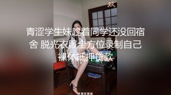 [2DF2] 对白有趣的屌哥约炮18岁的极品女大学生兼职妹3p,感觉是个套路婊说是为了给爸妈治病出来卖逼[MP4/97.4MB][BT种子]