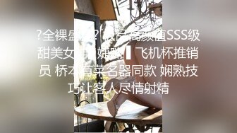 【推荐上集】我的私人教练,一对一健身服务,无套坐奸射满全身