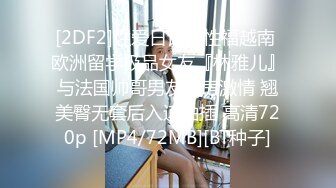 【大吉大利】战力持久干不停大长腿美女依旧配合吹硬提枪上马呻吟高潮爽死了[RF/MP4/323MB]