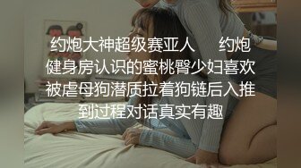 [MP4/ 944M] 极品瑜伽教练，牛仔裤女神，只脱一般裤子是不是更有感觉？肤白貌美，再配上高跟鞋，无套啪啪，香艳刺激