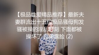 ⚫️⚫️呆萌呆萌清纯高颜，喜欢COSER的OF幼师巨乳福利姬【yingmika】大尺度私拍视图