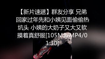 黑丝高冷蜜桃臀小秘书沦为胯下母狗 掀起LO短裙连干两炮，撕破黑丝衣服不脱提枪就操