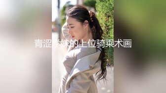 孕妇吃鸡舔菊花 怎么啦 舒不舒服 约操大肚子孕妇 被多姿势输出 表情有点紧张 最后颜射一脸