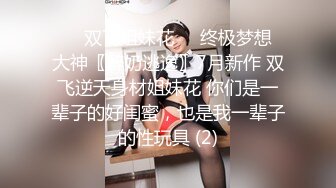 美东波士顿G奶后入