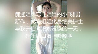 ★☆【原味少女】★☆年纪不大很会玩【粒の心事】全福利合集 一口一个爸爸 骚的不要，无滤镜纯天然，阴毛户型很有特色粒の心事 (7)