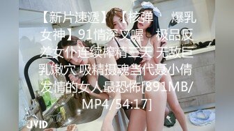 [MP4/ 1.4G] 极品尤物骚女！酒店开房激情大战！大黑牛自慰淫水直流，大屌深喉插嘴，扒开内裤一顿输出