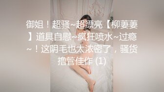 海角社区母子乱伦妈妈的丰乳肥臀 五一和老妈酒店开房肆无忌惮的性交，还尿在老妈身上