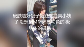 【新片速遞 】&nbsp;&nbsp;❤️绝活展示❤️海纳百川 有容奶大 你以为女神紧密蜜穴小菊花想象不到的容量 不经意间掉出奇奇怪怪的东西[215M/MP4/23:51]