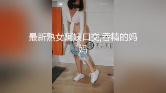 【绝世美穴??名器白虎】最美名器『白虎』最全性爱私拍甄选??近距离高清大屌抽插内射中出白虎美穴 高清1080P原版