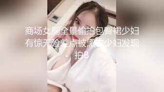 专业良家收割机，人妻猎手，【爱情故事】21.08.13风韵人妻，正是最懂男人的年龄，激情缠绵，全程记录完整版