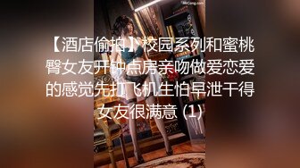 【兔子先生高清4K】东京夜景下与日本女孩度过的美妙夜晚