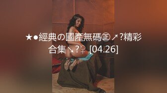 [MP4/1.08G]强烈推荐！旅馆老板【偷拍满级大美女】！长得像汤唯！和男友日常做爱被偷拍完整记录