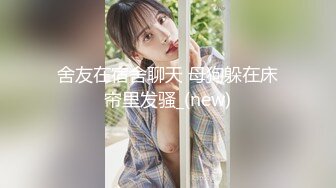 花铃 漆皮修女